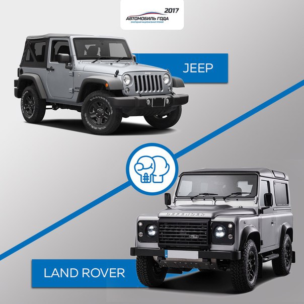Сегодня мы выбираем фаворита из двух мировых брендов, которые ориентируются на производство автомобилей повышенной проходимости. 
