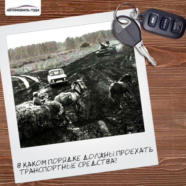 Мы знаем, что загадки и вопросы ПДД для вас слишком просты. Поэтому вот вам нестандартная ситуация. 