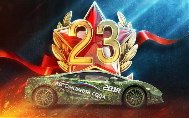 Дорогие друзья! 