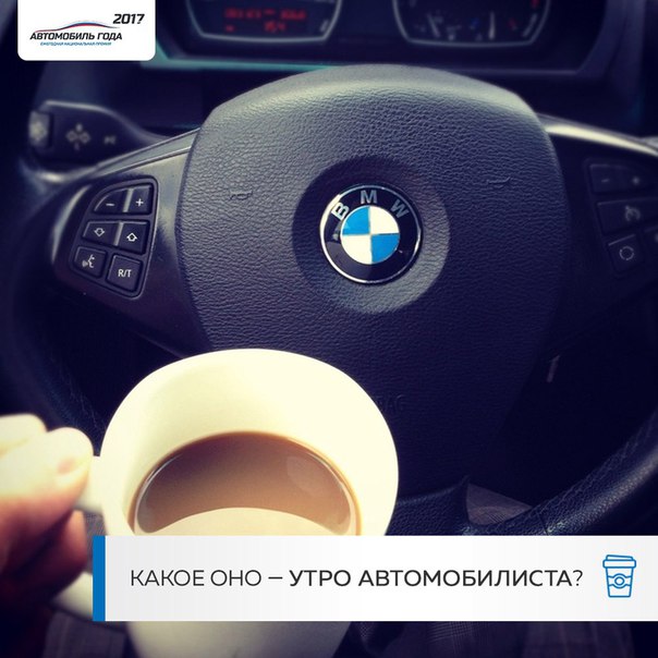 Доброе утро, друзья! У нас возник интересный вопрос. 