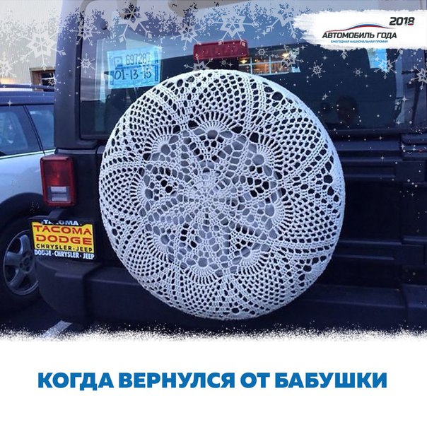 #автогода #autogoda #развлекательный@autogoda #загадка #автовопрос