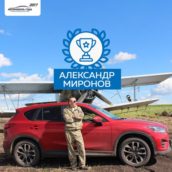 И вновь подводим итоги голосования на самую лучшую фотографию автомобилей наших подписчиков. 