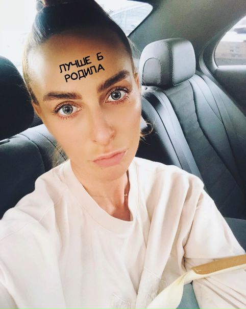 Екатерина Варнава: