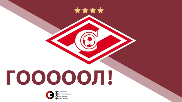 #СпартакВильярреал - 3:2