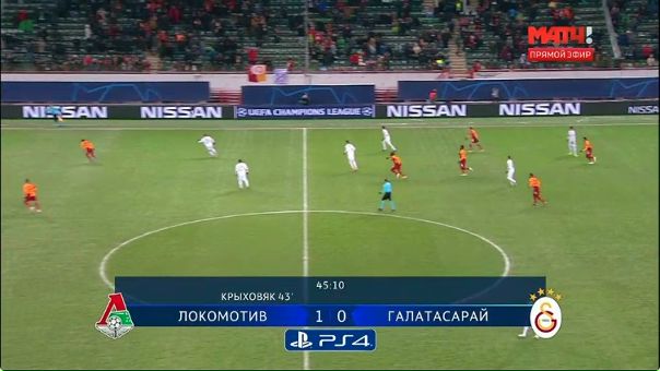 #ЛокоГалатасарай