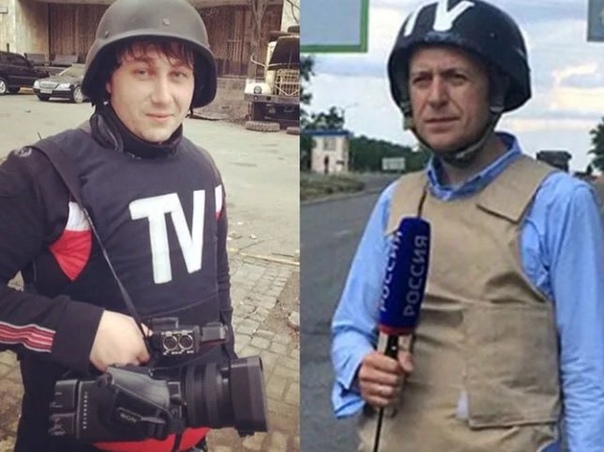 В этот день четыре года назад, выполняя свой служебный долг, погибли в результате минометного обстрела под Луганском корреспондент ВГТРК Игорь Корнелюк и звукооператор Антон Волошин. 