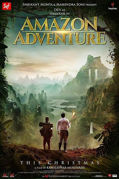 Aмaзoнcкиe пpиключeния (2017) 