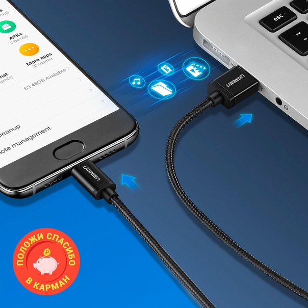 Прочный, гибкий и надёжный — кабель для быстрой зарядки смартфона: 