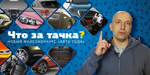 Участвуйте в новом видеоконкурсе 