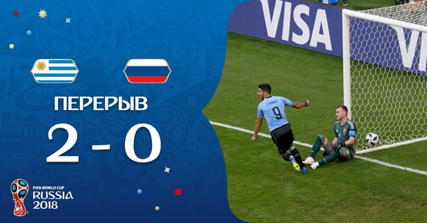 Два пропущенных гола и удаление Смольникова - нерадостный итог первого тайма для 