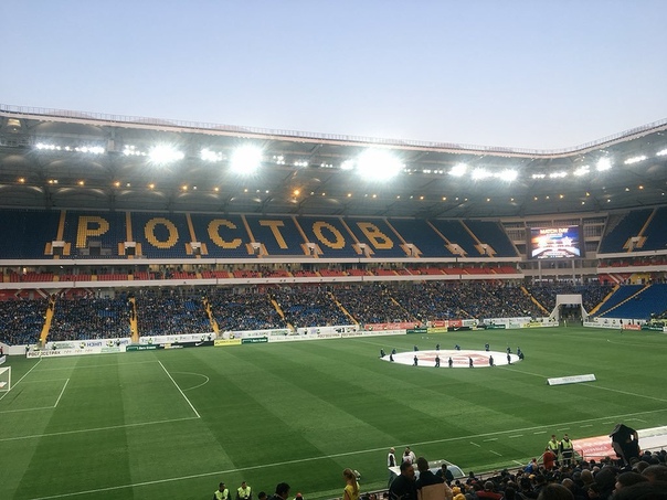 Поспешите увидеть матч 