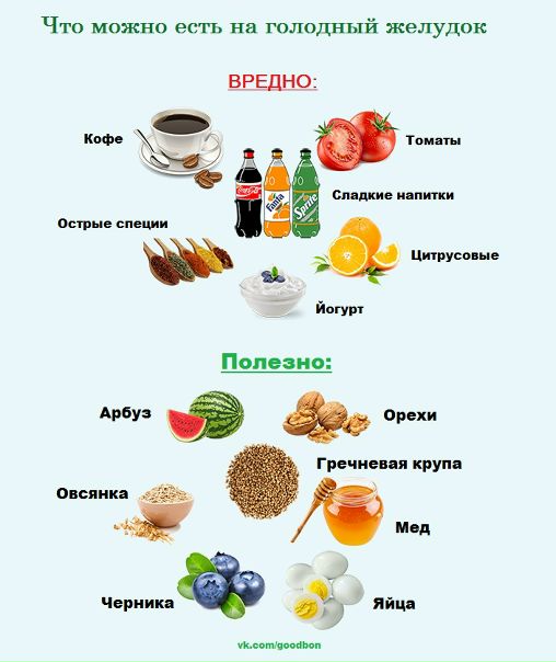 Будь здоров!