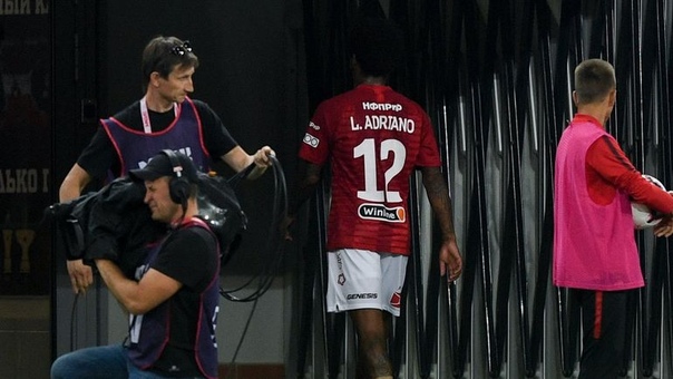 Зачем, Луиз Адриану! 