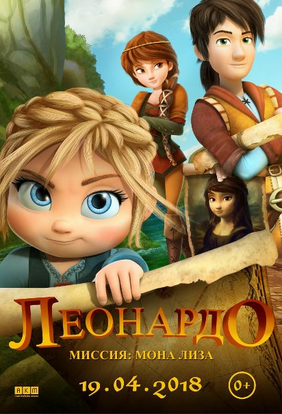 Lе0Hаpд0: Мuсcu9 М0нa Lu3а (2о18)HD 