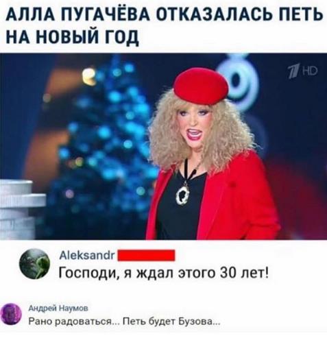 Так и живем.
