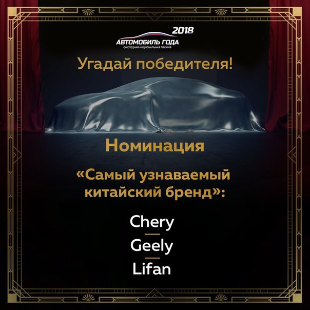 Времена, когда мы смотрели на китайские авто снисходительно, давно прошли. 