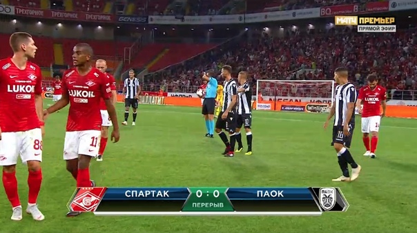 #СпартакПАОК - 0:0