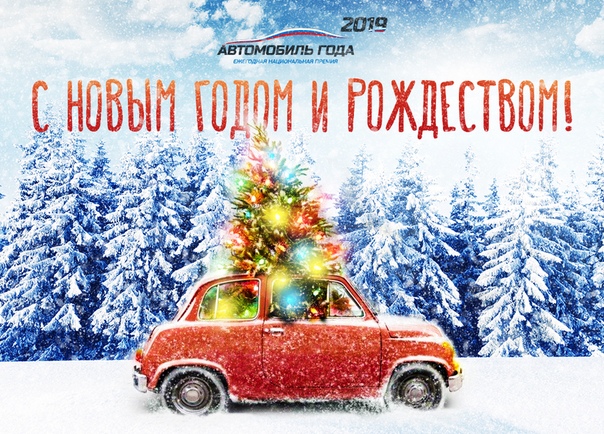 Дорогие автомобилисты! 