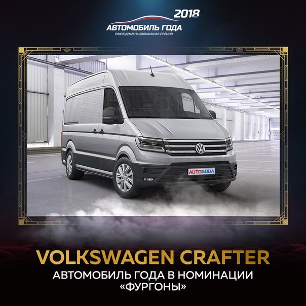 Победитель в номинации 