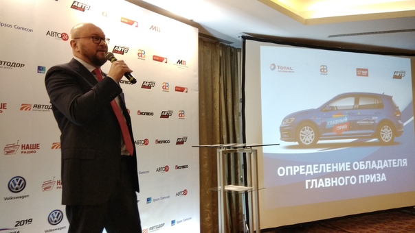 Наши гости и партнеры уже собираются на площадке проведения торжественного мероприятия по определению обладателя главного приза 19-го сезона 