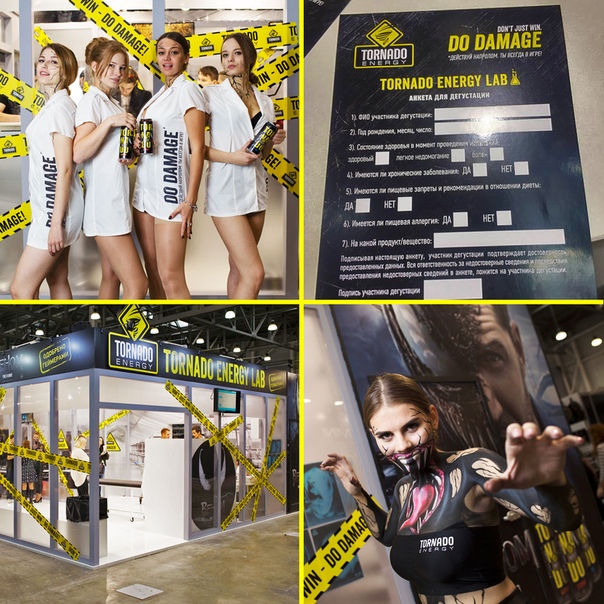 Посетители выставки «Игромир 2018» выбрали новый вкус «самого геймерского энергетического напитка» — TORNADO ENERGY. Посетители выставки «Игромир 2018» выбрали новый вкус «самого геймерского энергетического напитка» — TORNADO ENERGY.