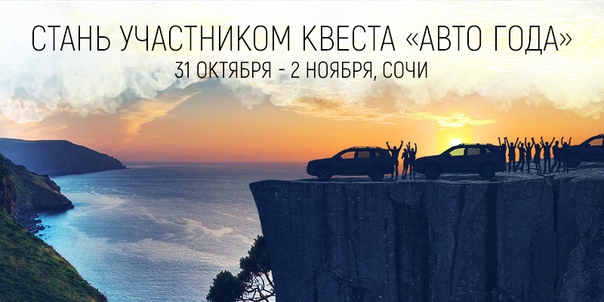 Ищите кодовые слова в эфире НАШЕго Радио! 