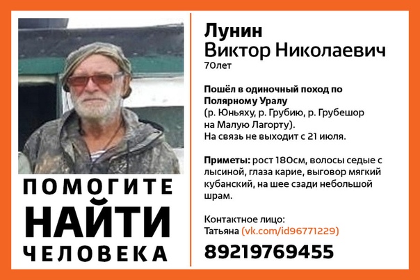 ВНИМАНИЮ ВСЕХ ТУРИСТОВ и неравнодушных людей!!! ВНИМАНИЮ ВСЕХ ТУРИСТОВ и неравнодушных людей!!!