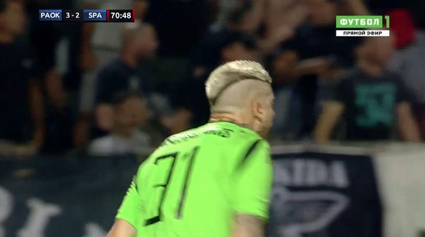 #ПАОКСпартак - 3:2