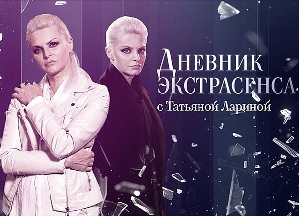 30 ноября стартуют съемки нового сезона 