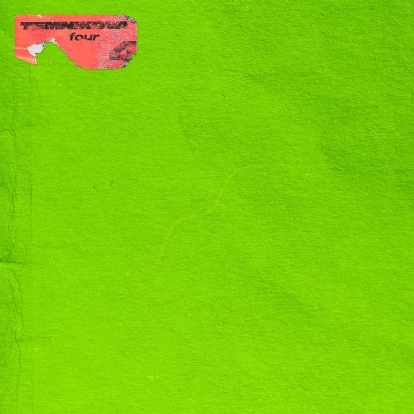 Елена Темникова не сдержала свое слово!