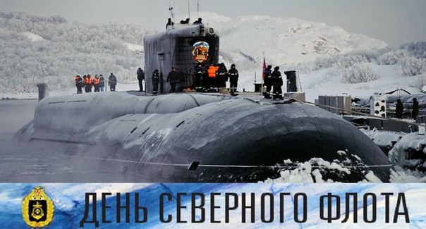 285 лет со Дня образования Краснознаменного Северного флота. Он ведет свою историю от эскадры, созданной в 1733 году для защиты территорий Российской империи. 