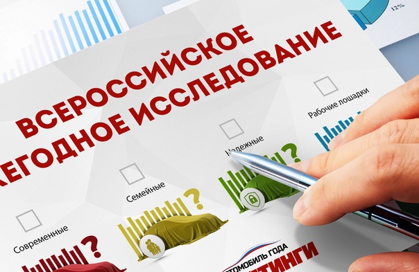 Всего несколько дней остается до завершения последнего опроса проекта Рейтинги Авто Года! Пройдите опрос и получите шанс на выигрыш ценных призов, главные из которых — поездка в ежегодный квест «АВТО ГОДА» по Сочи и новый автомобиль SUBARU FORESTER.  #subaruforester #subaru #forester #autogoda #autogoda2018 #автомобиль #призы #рейтингиавтогода #форестер #субару #надежныеавто #машины #опросы #исследования
