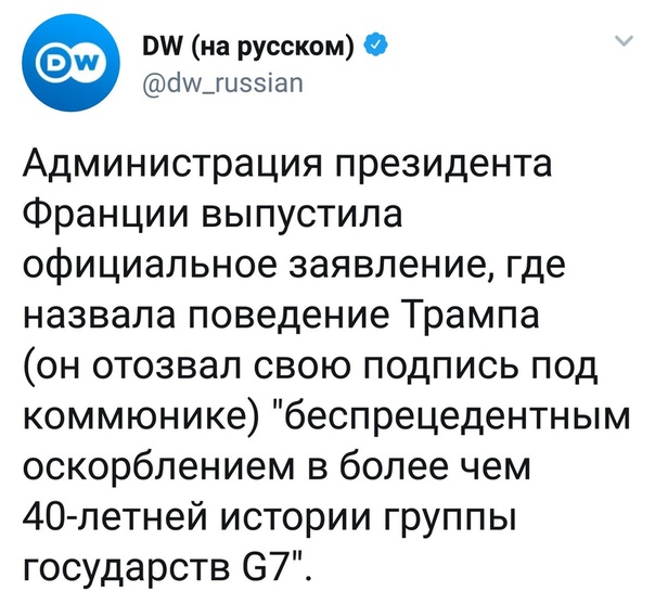 В G7 печалька