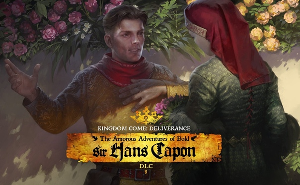 Вышедшее на прошлой неделе дополнение «Амурные приключения храброго пана Яна Птачека» для Kingdom Come: Deliverance оказалось технически несовершенным, и теперь разработчики решают возникшие. проблемы. Вышедшее на прошлой неделе дополнение «Амурные приключения храброго пана Яна Птачека» для Kingdom Come: Deliverance оказалось технически несовершенным, и теперь разработчики решают возникшие. проблемы.
