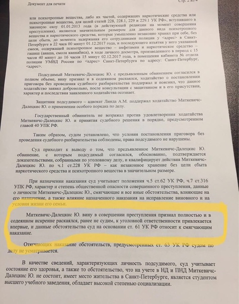 Помните мы писали, что звезду 