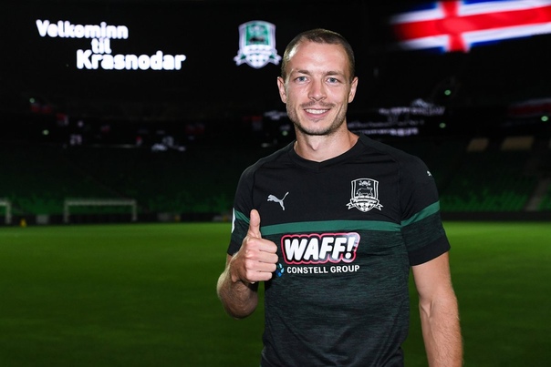 Встречаем новичка 