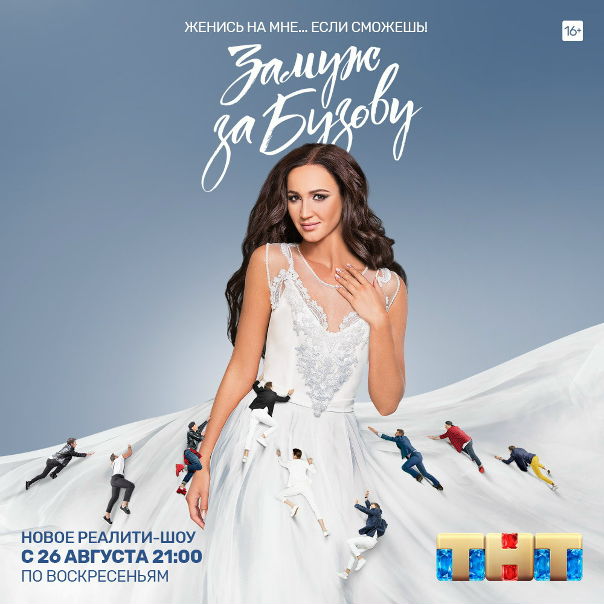 Завтра финала проекта 