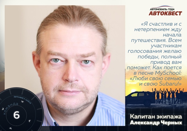 Шестой обладатель билета в квест 