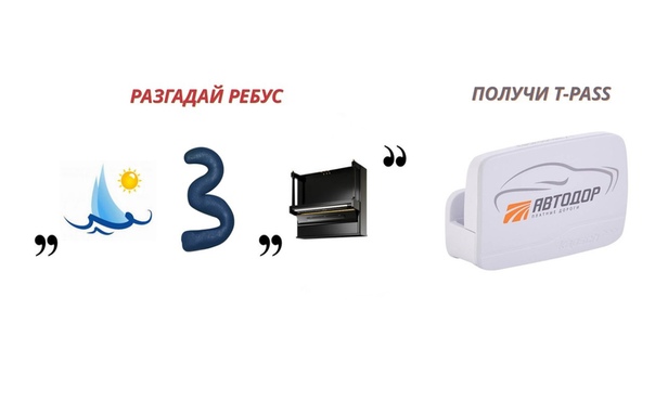  И снова конкурс! 