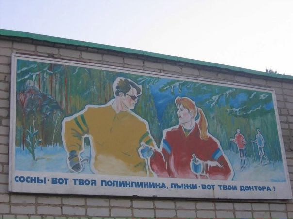 Для профилактики.