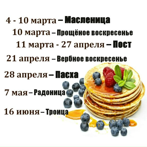 Сохрани на стену чтобы не забыть