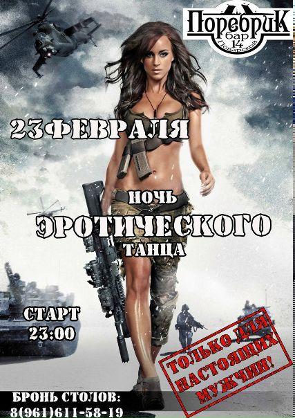 Самый Питерский Бар 