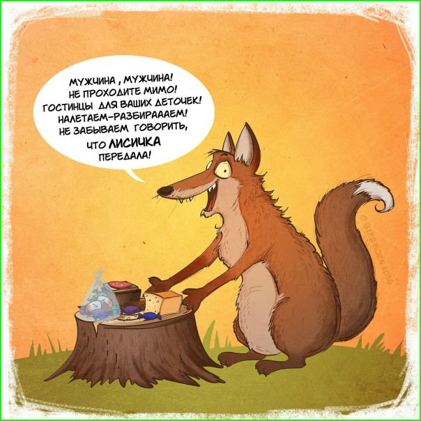 Возвращаясь домой, не забывайте про сувениры.