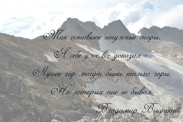  Сегодня - МЕЖДУНАРОДНЫЙ ДЕНЬ ГОР
