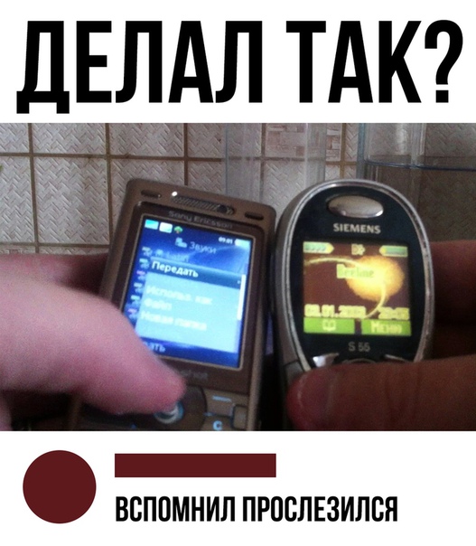 Не все поимут