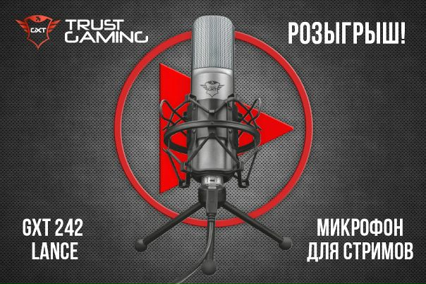 Мечтаешь стать популярным стримером, но девайсы подводят Не беда! 