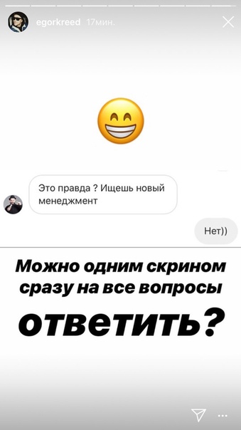 Егор Крид отрицает слухи о уходе от Тимати.