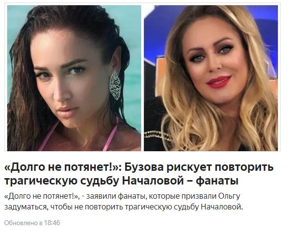 У СМИ вообще совесть есть такие гадости писать