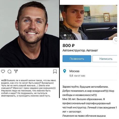 Тем временем.