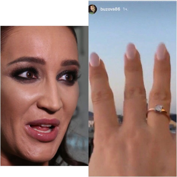 Пиар или новый брак